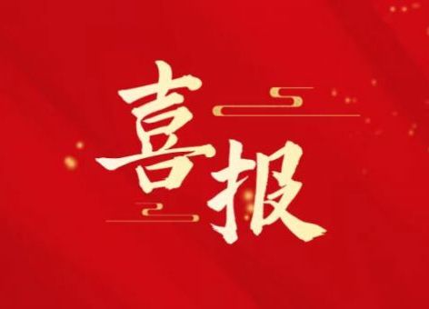 湖南水務(wù)國內(nèi)外市場傳來喜報！